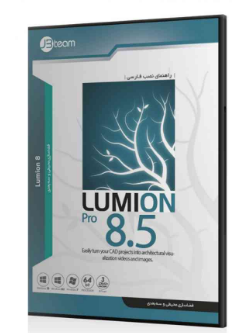 Lumion 8.5 Crack + Download Registration Code Free 2024